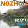 【边走边聊 stroll with a chat】杭州西湖坐船之行 a boat ride on west lake