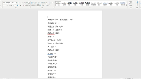 歌曲月亮之上曲谱_月亮之上曲谱(2)
