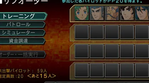 PSP机战Z2再世篇官方金手指？周目狂人再也不用刷超多周目了