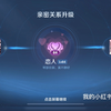 【心系辻弌】我的最新作品，快来一睹为快！_游戏热门视频