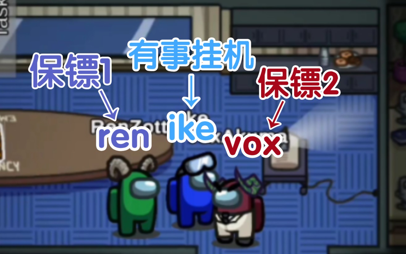 【ren/vox窗/熟】守护挂机甜心的ren和vox
