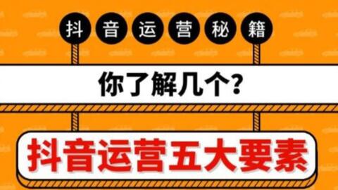 新手如何做快手 d3a156817eea011428673effb926ac98a8a407cf.jpg@480w_270h_1c