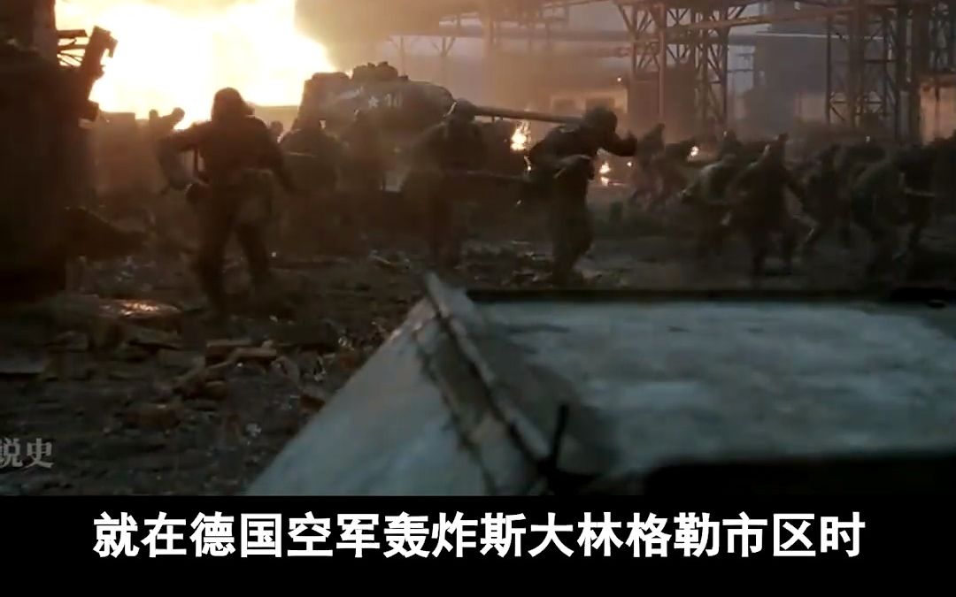200天损200万人,士兵活不过9分钟#二战#历史#苏德战争#斯大林格勒