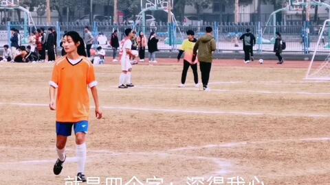 女子足球球衣女生能穿吗,女子足球球衣女生能穿吗知乎
