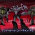 变形金刚08动画（2008）-声优合唱版OP「Transformers EVO」（日版）