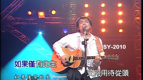 突然间的自我简谱_突然间的自我图片(3)