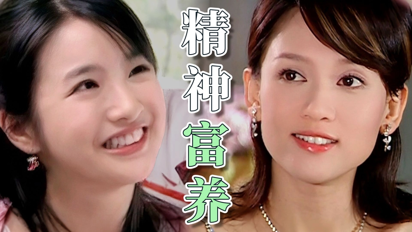 妈妈在替观众宠女主，深度解析经典台偶的反虐女内核 缩略图