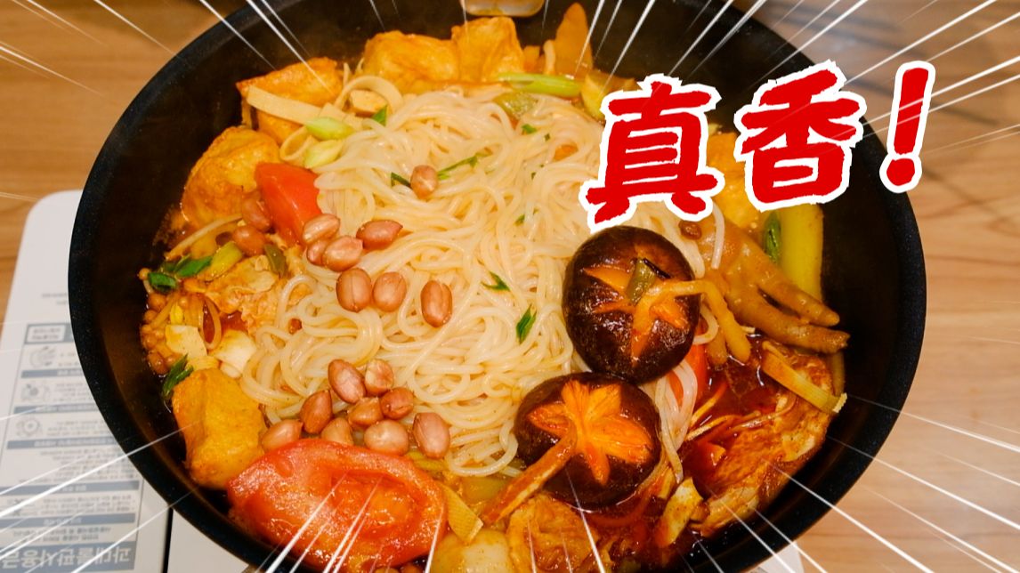 谁说这粉臭的，这粉可太香了！