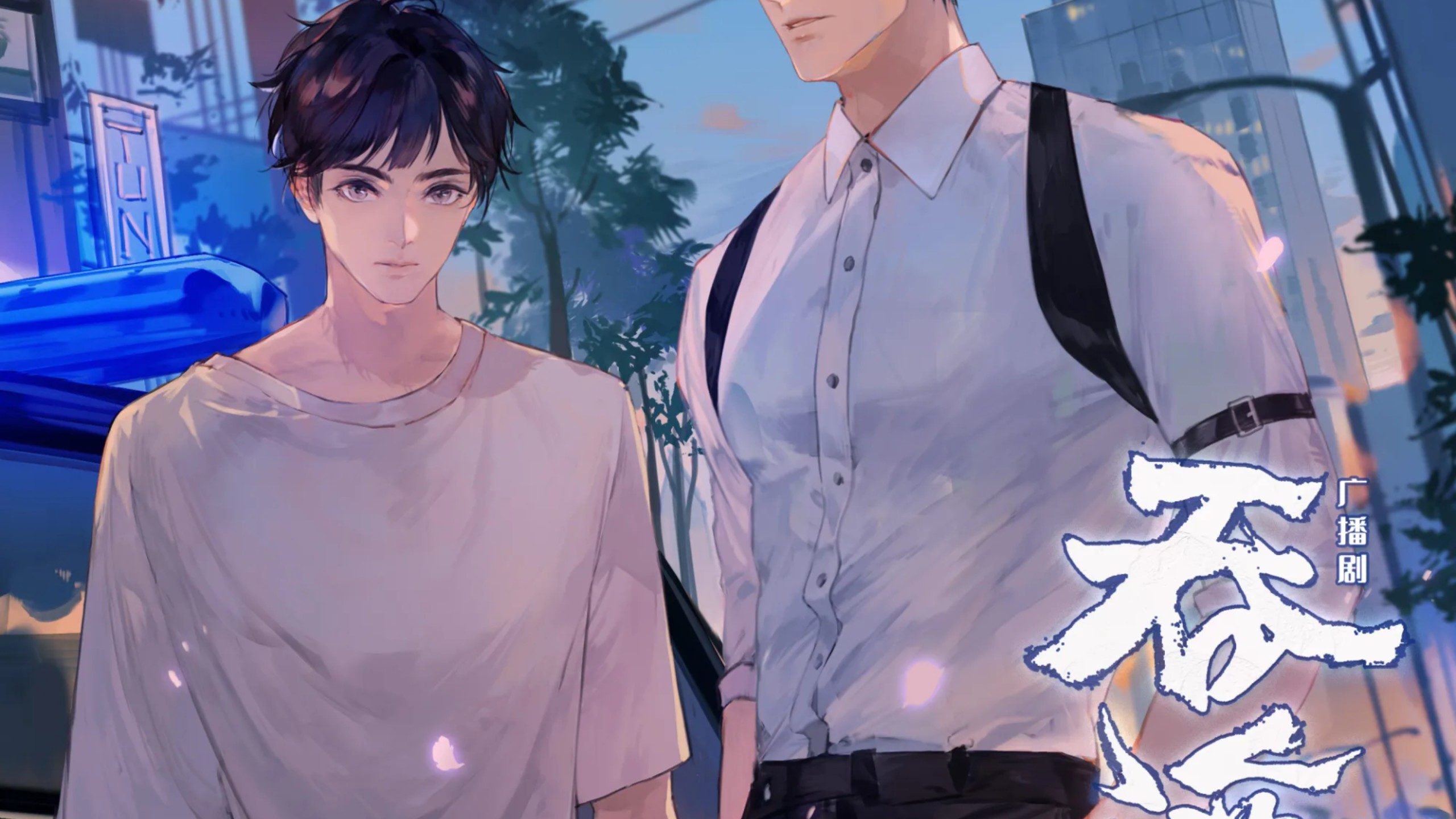 《吞海》第一季第1集