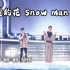 Snow Man【朝焼けの花】朝霞的花