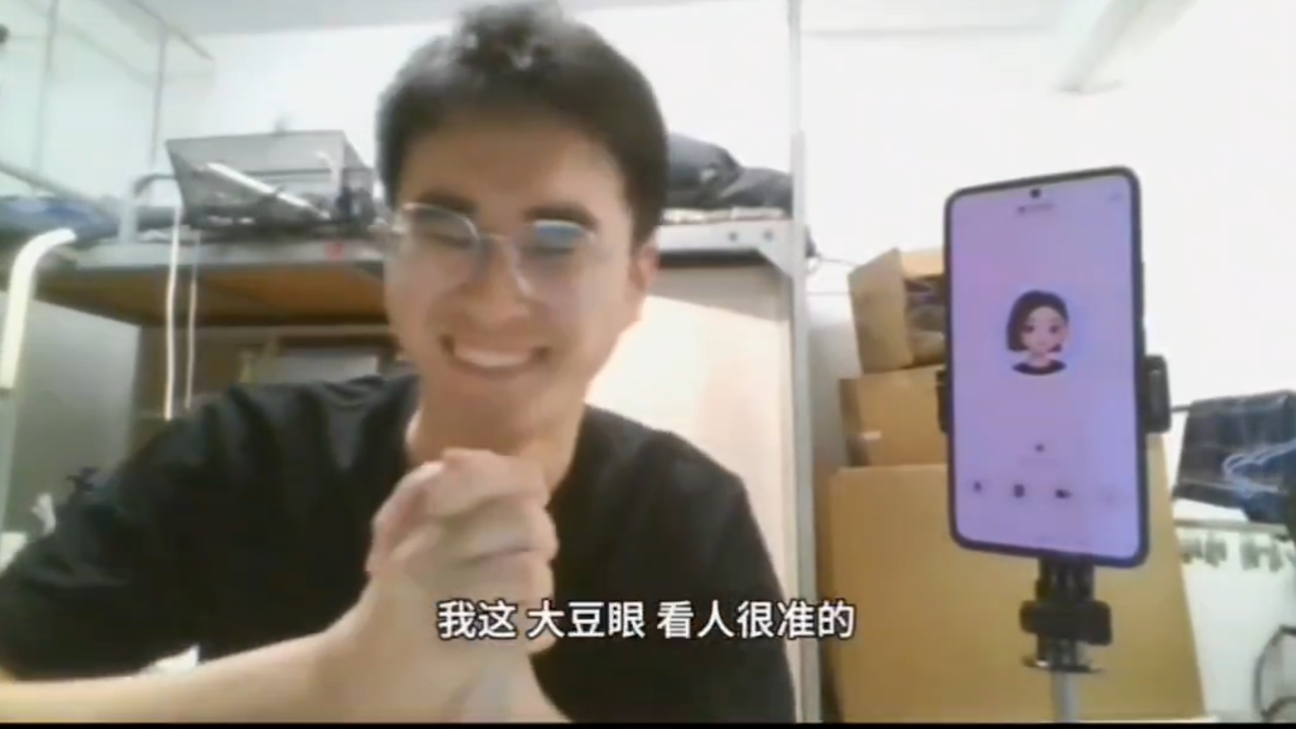 豆包说我的颜值可以排名全球第83亿，还不错哈哈哈