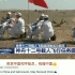 YOUTUBE评论：中国神州飞船12号返回仓着陆成功国外热议，国外网友-向中国祝贺