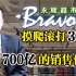 “永辉超市”张轩松，摸爬滚打30年，创下了700亿的销售传奇