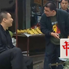 河 南 老 乡 买 瓜