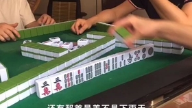 怎么样才可以直播打麻将 d3e4570929ef2fd337c0fbcf87f780390f8dffdc.jpg@280w_158h_1c_100q.jpg