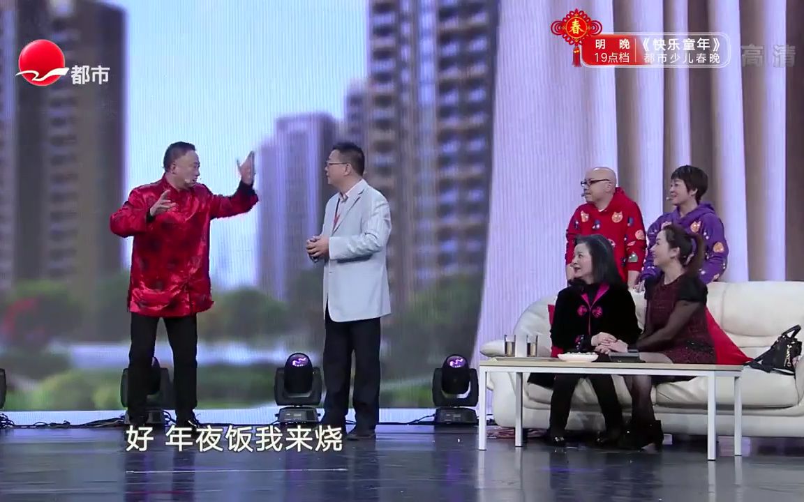 笑林盛典滑稽戏回家过年龚仁龙张小玲曹雄徐英吴爱艺计一彪沪语中字