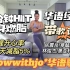 【growwithjo*华语歌单】jo的30分钟全身燃脂训练 30天减脂5%|华语经典歌单带歌词|新手适用|张蔷张震岳草