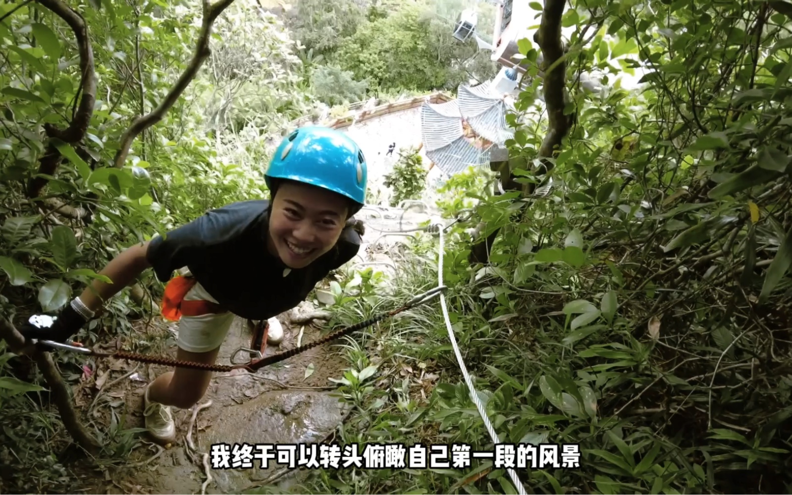 工头小徐 在线爬山｜琼海白石岭·飞拉达 攀岩体验
