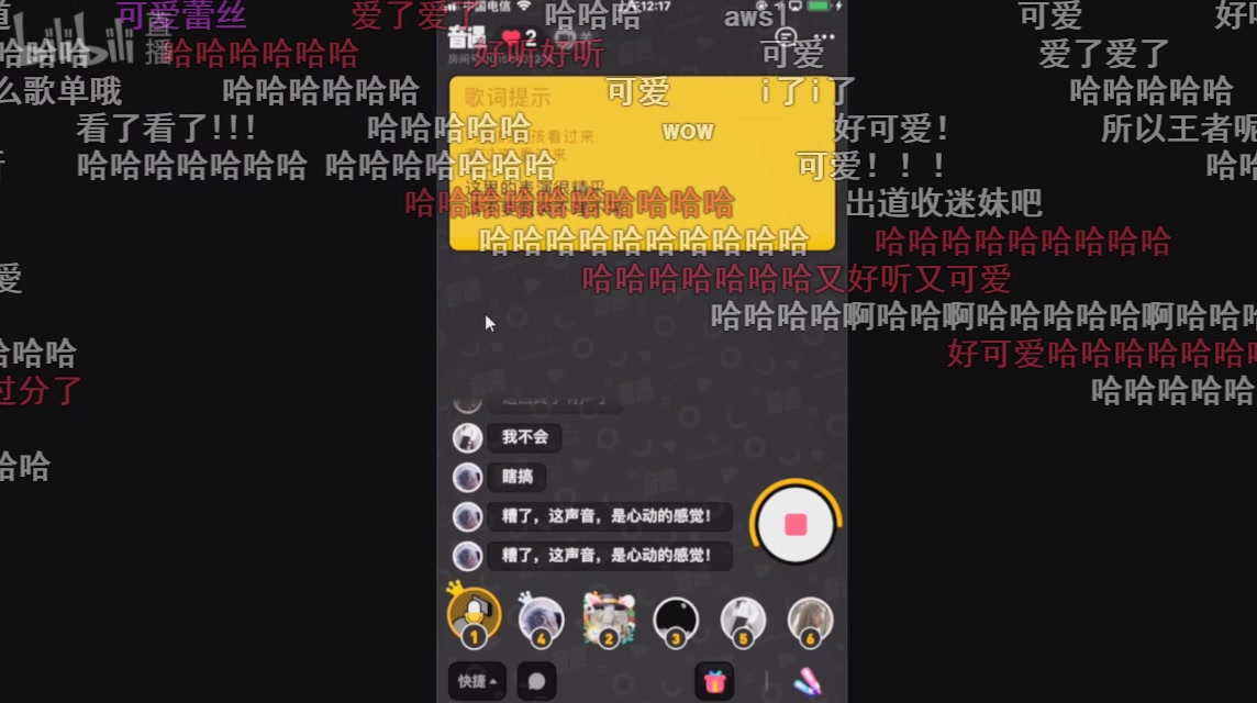 lex蕾丝218直播在音遇app唱歌请老蕾出道音乐区吧