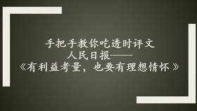 全球高考小说讲的是啥 d3ff33196bd3b1dd1ab93a8f566a005e7b23a271.jpg@280w_158h_1c_100q.jpg