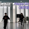 山井飞翔、石渡大和-Happy Groovy（有声版