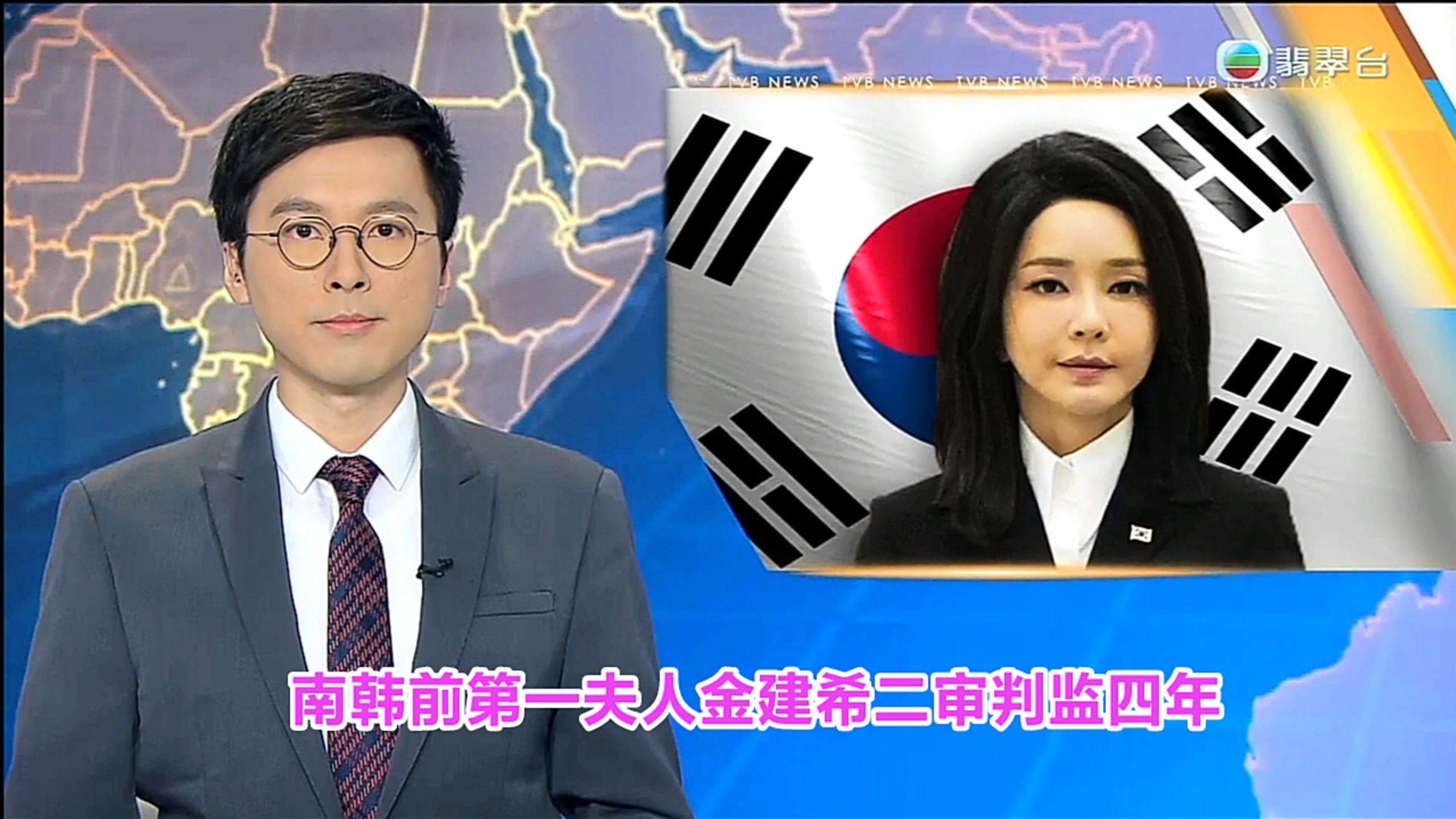 【TVB翡翠台】六点半新闻:南韩前第一夫人金建希二审判监四年