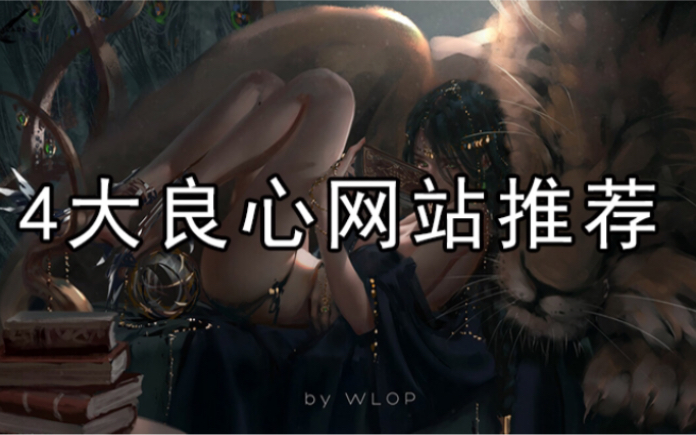 良心推荐的悬疑动漫