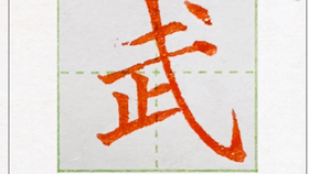 d4156a967872fa89b2e52844508c4d9dfaafb6b0.jpg@280w_158h_1c_100q.jpg