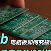 电子产品的绝对核心，如何解决看似走投无路的技术难题