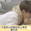 易烊千玺做梦素材:高甜来袭，一定要看