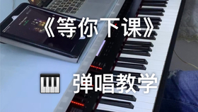 最简单的钢琴弹唱 d429c7cfe3bd817bfcc0950652735c25fba38b41.jpg@280w_158h_1c_100q.jpg