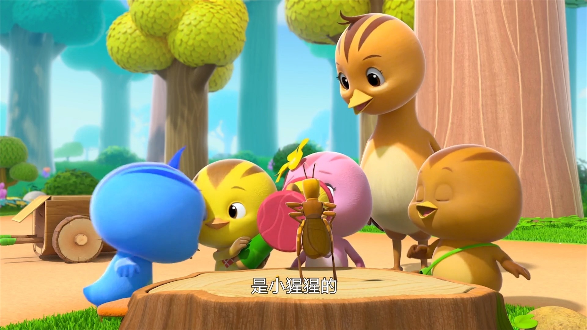 全400+集【萌鸡小队】合集 幼儿启蒙动画 亲子早教必看系列 助力宝贝启蒙社交行为习惯启蒙 4TH