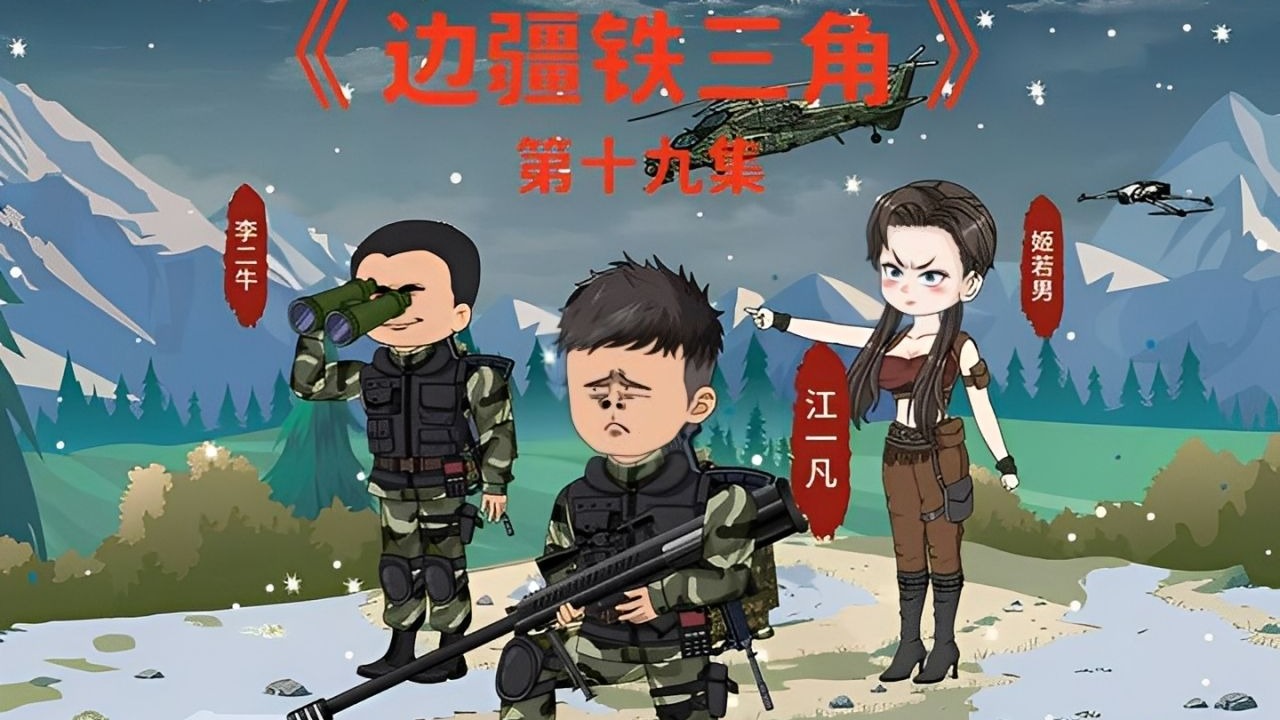 你是不是温总的卧底