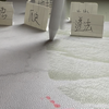 期末考完试我就这样