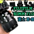 富士 Fujifilm XF 50mm F1.0 WR 你真的需要这支镜头？