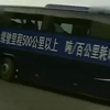 男人多年前发明的新能源大巴车，竟然能续航八百公里