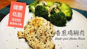 Baked Chicken Breast Recipes with Honey: A Delightful and Healthy Option