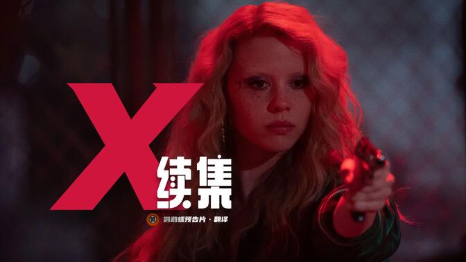 d4341659bfd8f52299878787ebe8382e4e4a3b85.jpg@672w_378h_1c_!web-search-common-cover