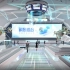 未来展会正片来袭！网易瑶台沉浸式活动系统融合云+AI技术，打造10000平方真实展馆！