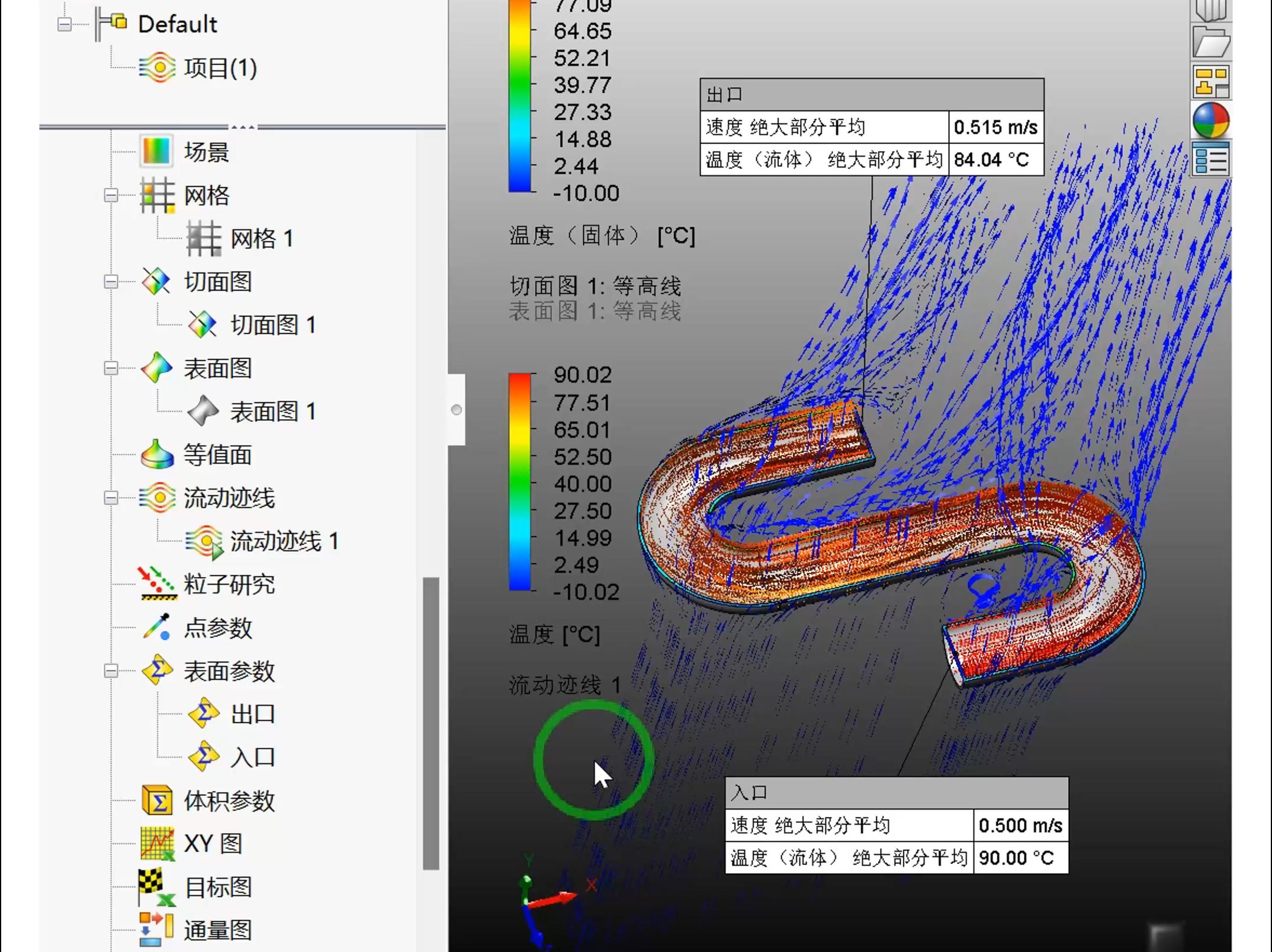 SolidWorks管道类结构热流体仿真与应力分析