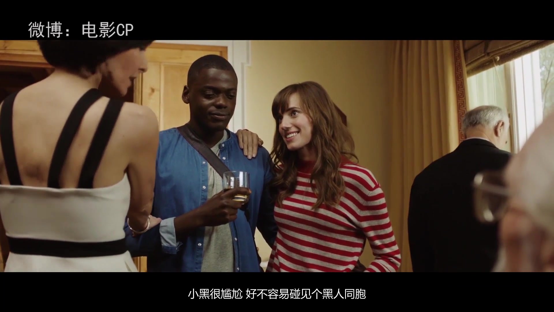 反歧视喜剧恐怖悬疑【逃出绝命镇】【解说 影评】【万能钥匙姐妹篇】