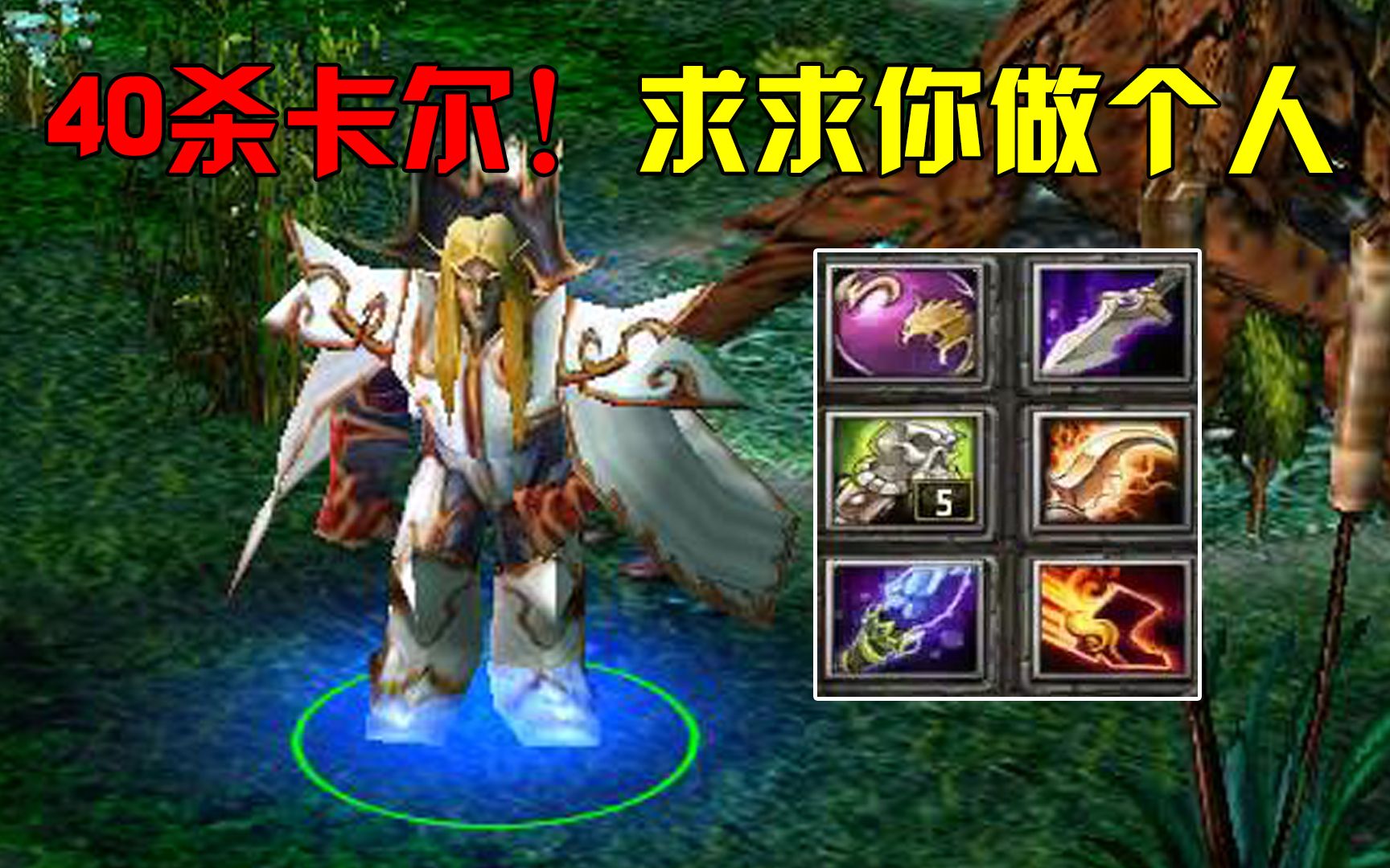 DOTA:小飞40杀卡尔,各有千秋,谁是最强卡尔哔哩哔哩bilibili