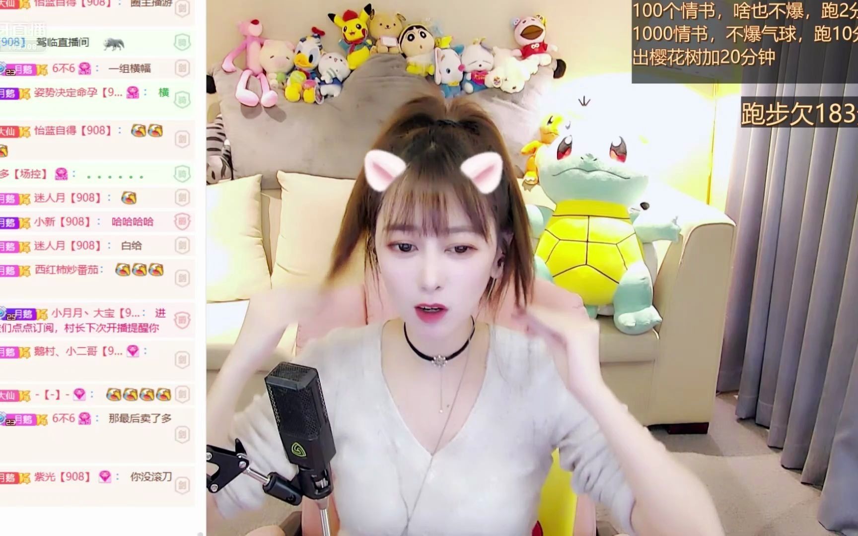 2020-10-12-18 51 虎牙小月月 直播回放全集 古筝美女_哔哩哔哩゜