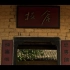 《光荣与梦想》影视剪辑 杨开慧旧宅发现时隔多年的信件。毛主席回忆自己的峥嵘岁月