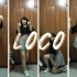 【霏儿妖】Loco——ITZY 练习(真的是11)