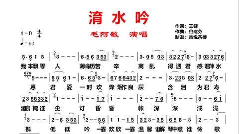 三国演义插曲简谱_三国演义主题曲简谱(3)