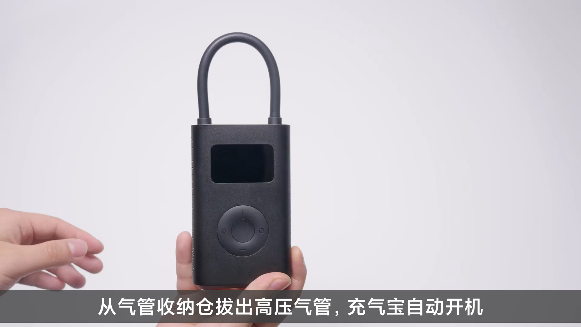 米家充气宝2使用教程