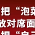 辽宁广播电视台主持人朱霞怼因为泡菜而骂李子柒的韩国网友，来看看文化人是怎么出这口气的