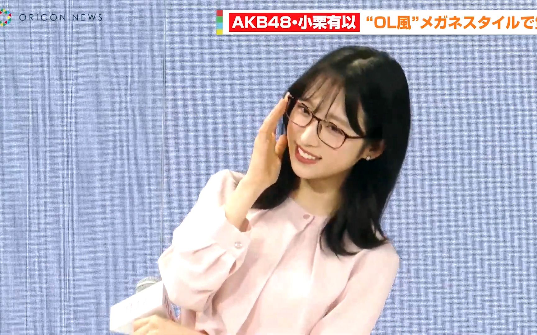 【AKB48】表妹这个样子 简直乱杀【峯岸南 小栗有以 冈部麟】0910哔哩哔哩bilibili