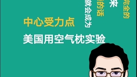 经常睡觉会变老吗 d47df11390f992a9b52cb4b966c0ca90a713c711.jpg@280w_158h_1c_100q.jpg